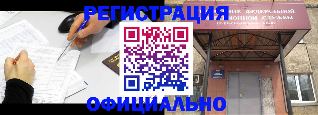 форма 3 в Каменке